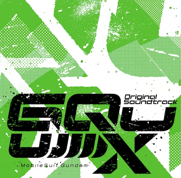『機動戦士Gundam GQuuuuuuX』オリジナルサウンドトラック