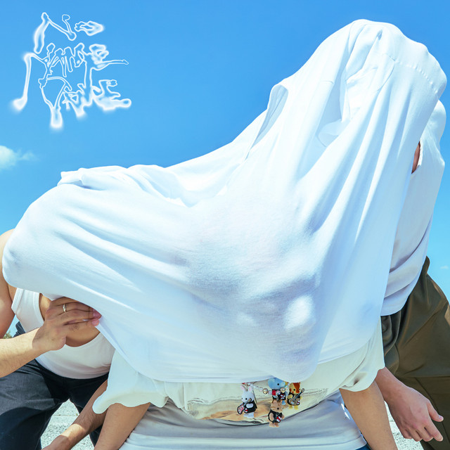 NO NAME DANCE | ODD Foot Works